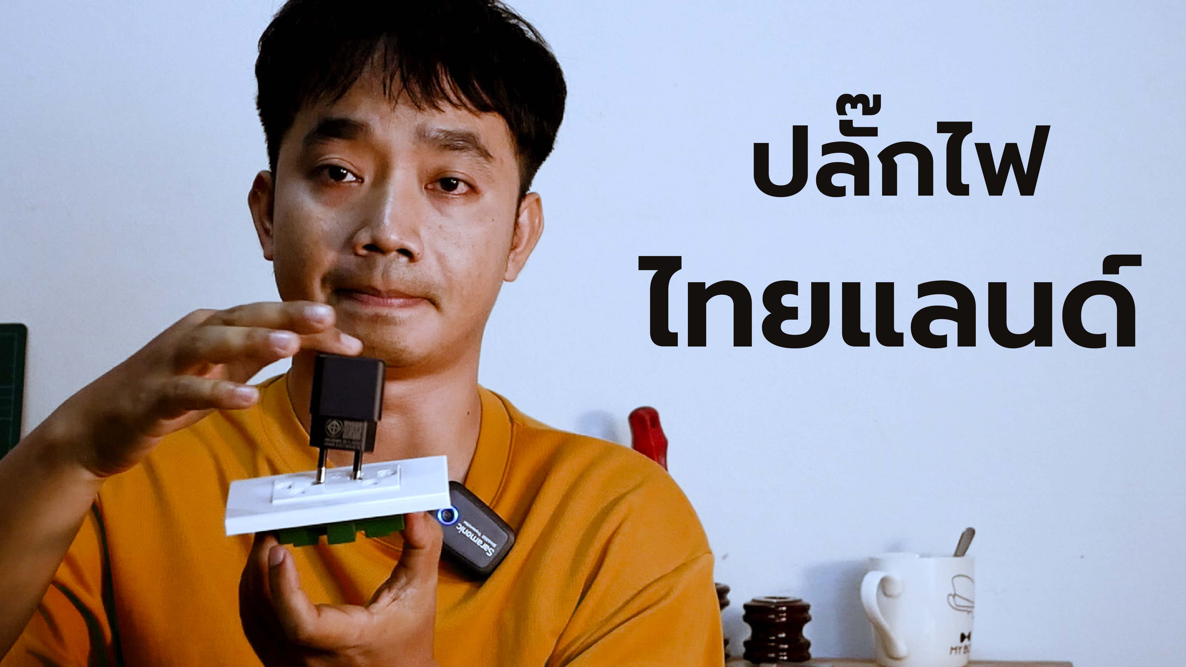 เต้ารับแนวตั้ง Vena